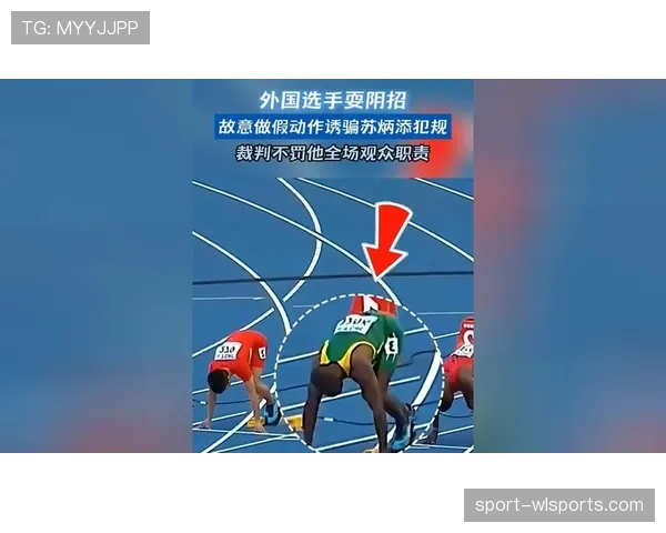 假动作是否构成犯规？规则如何界定欺骗与违规的边界