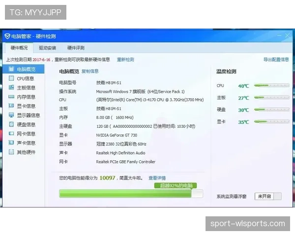 2026世界杯为什么设置资格比较